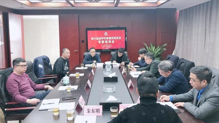 1578280901379577.jpg 微信图片_20200106111900.jpg