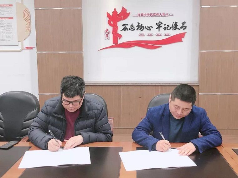 1577757788960540.jpg 微信图片_20191231100025.jpg