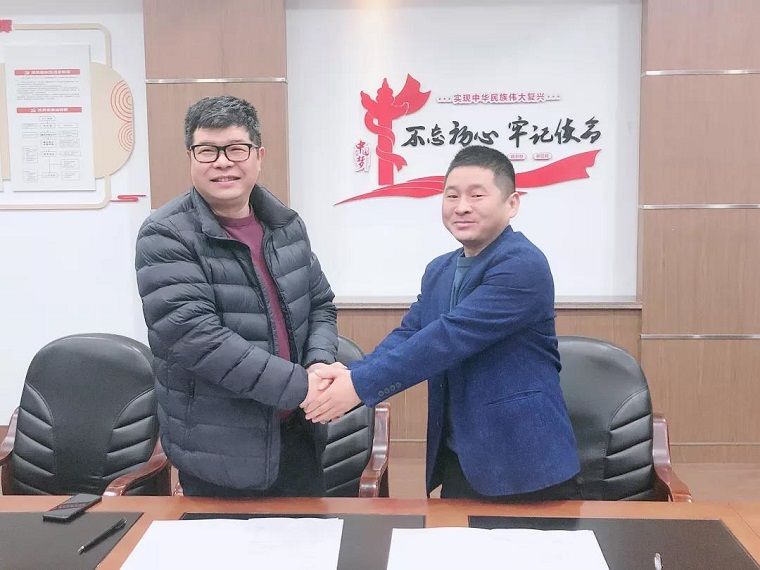 1577757797496704.jpg 微信图片_20191231100041.jpg