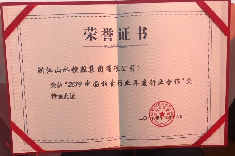 1577071074412750.jpg 微信图片_20191223111514.jpg