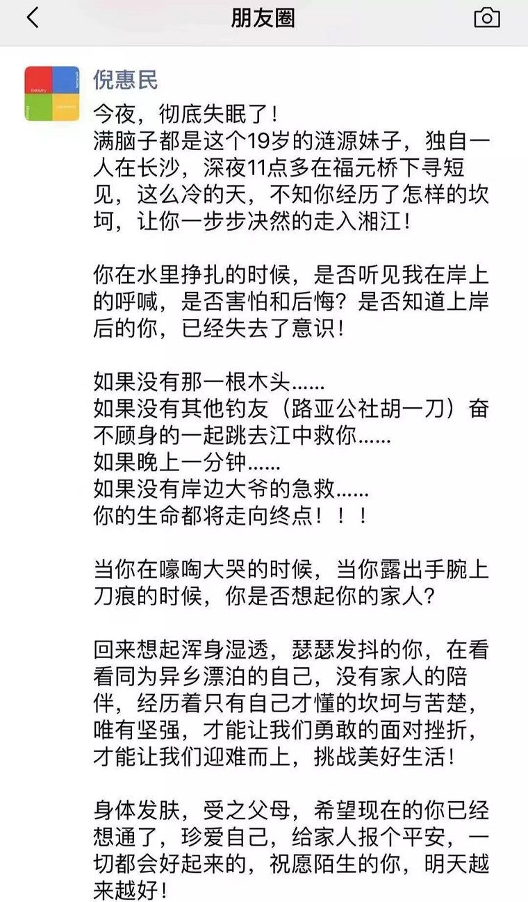 1577070543817962.jpg 微信图片_20191223110640.jpg