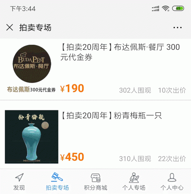 1566954062.gif 微信图片_20190828085023.gif