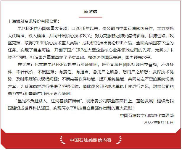 1683687068439941.jpg 微信截图_20230510101347.jpg